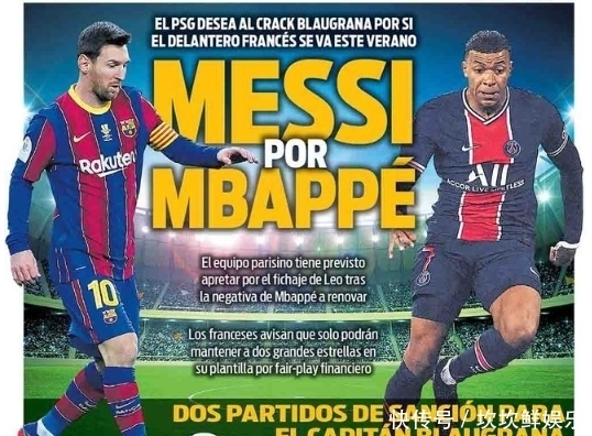 埃切韦里冬窗回河床？记者：经纪人和曼城都没有进行相关讨论（记者称埃切韦里冬窗回归河床暂无谈判：经纪人与曼城未就此沟通）